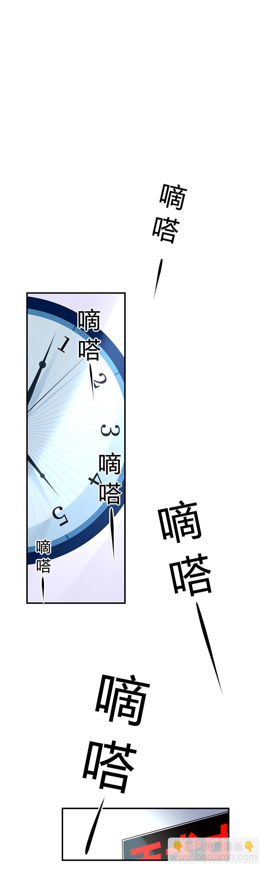 第15话 病危通知