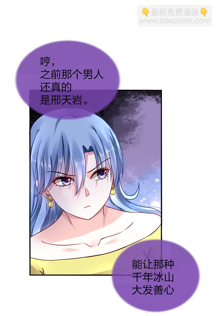 第15话 病危通知