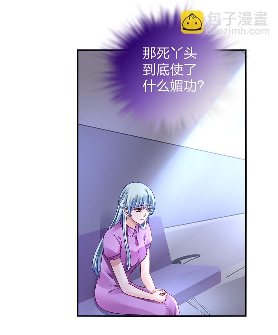 第15话 病危通知