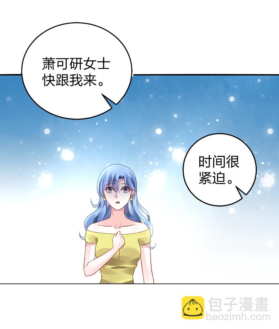 第15话 病危通知