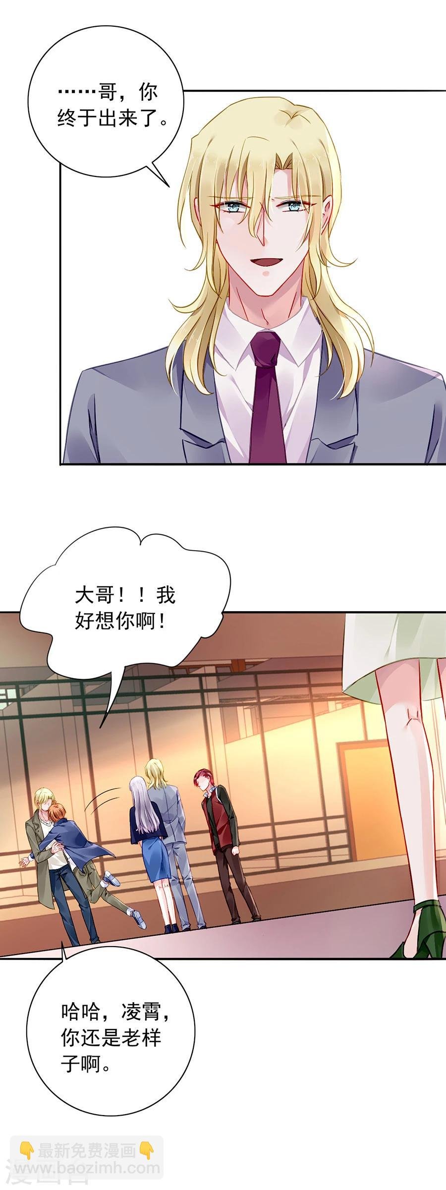 第113话 赫连夜的大哥