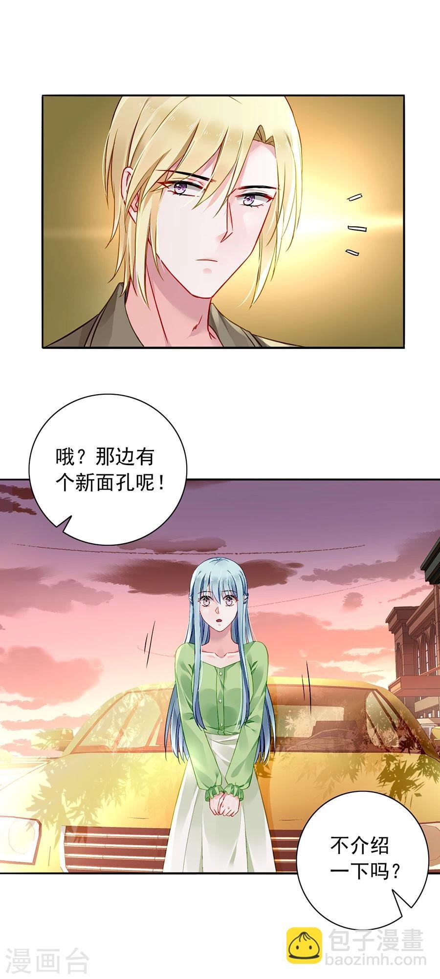 第113话 赫连夜的大哥