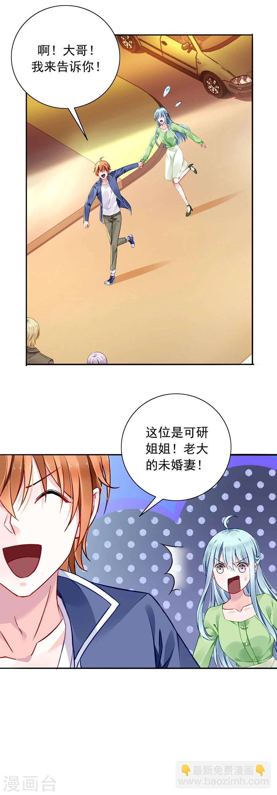 第113话 赫连夜的大哥