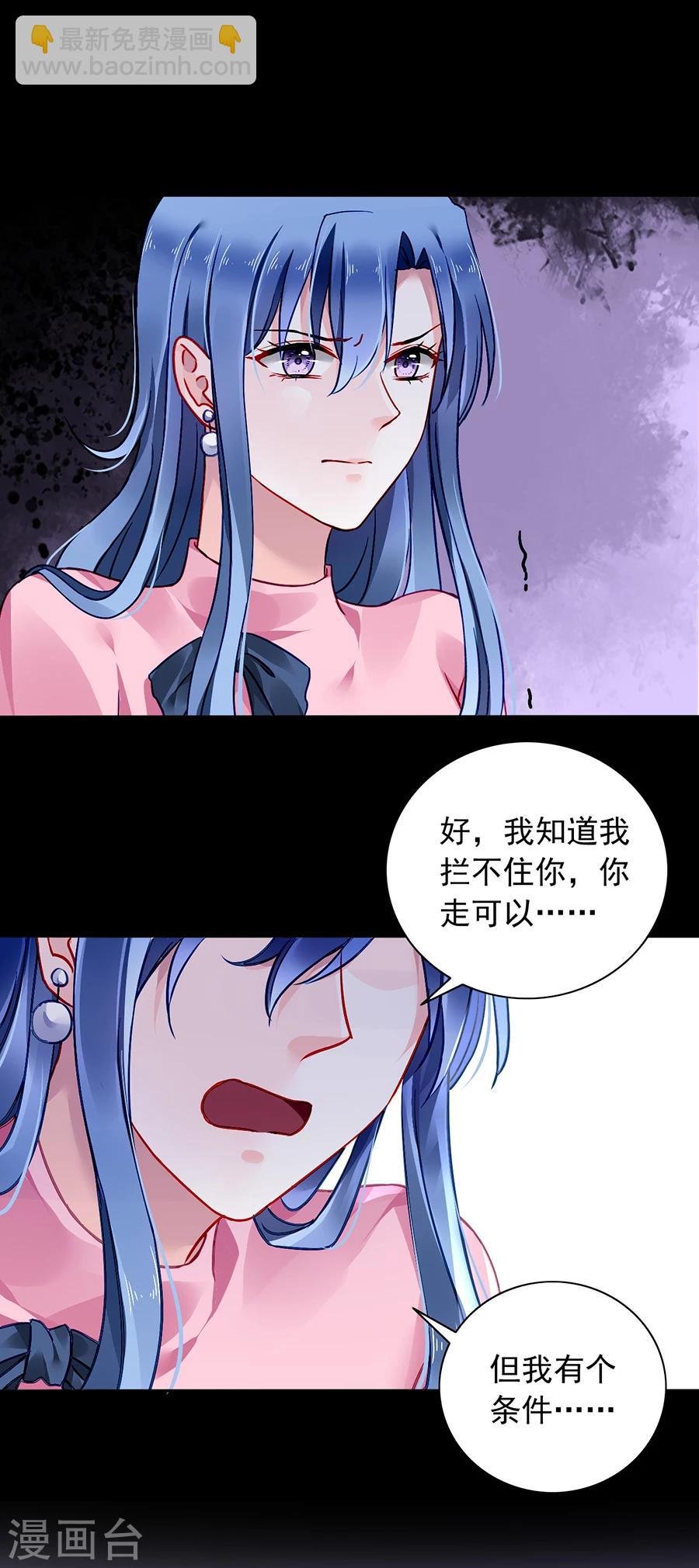 第114话 不愧是夜选中的人