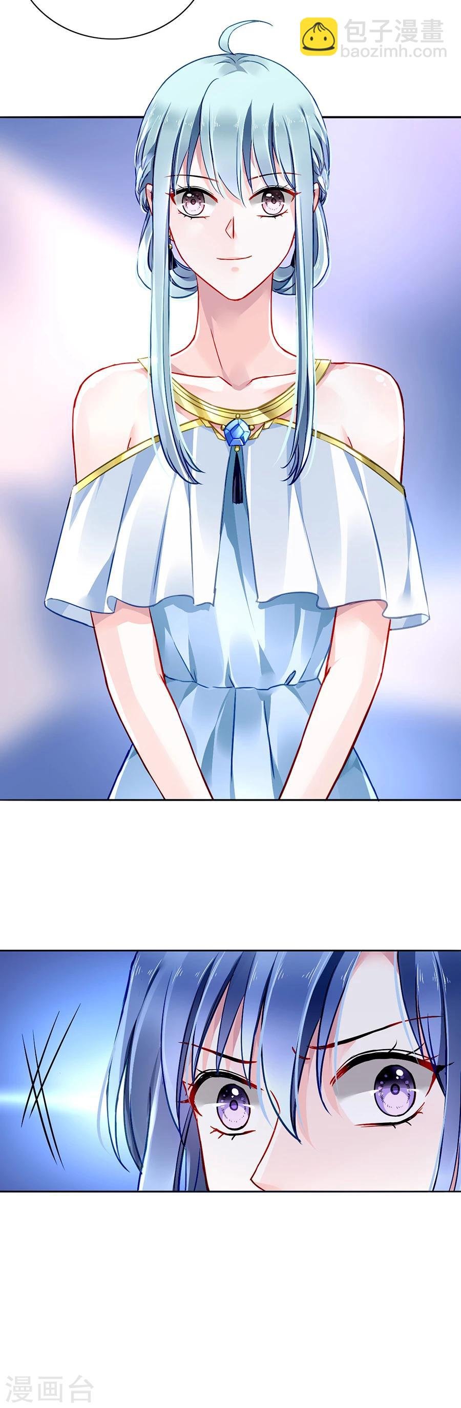 第115话 萧琳娜，我回来了！