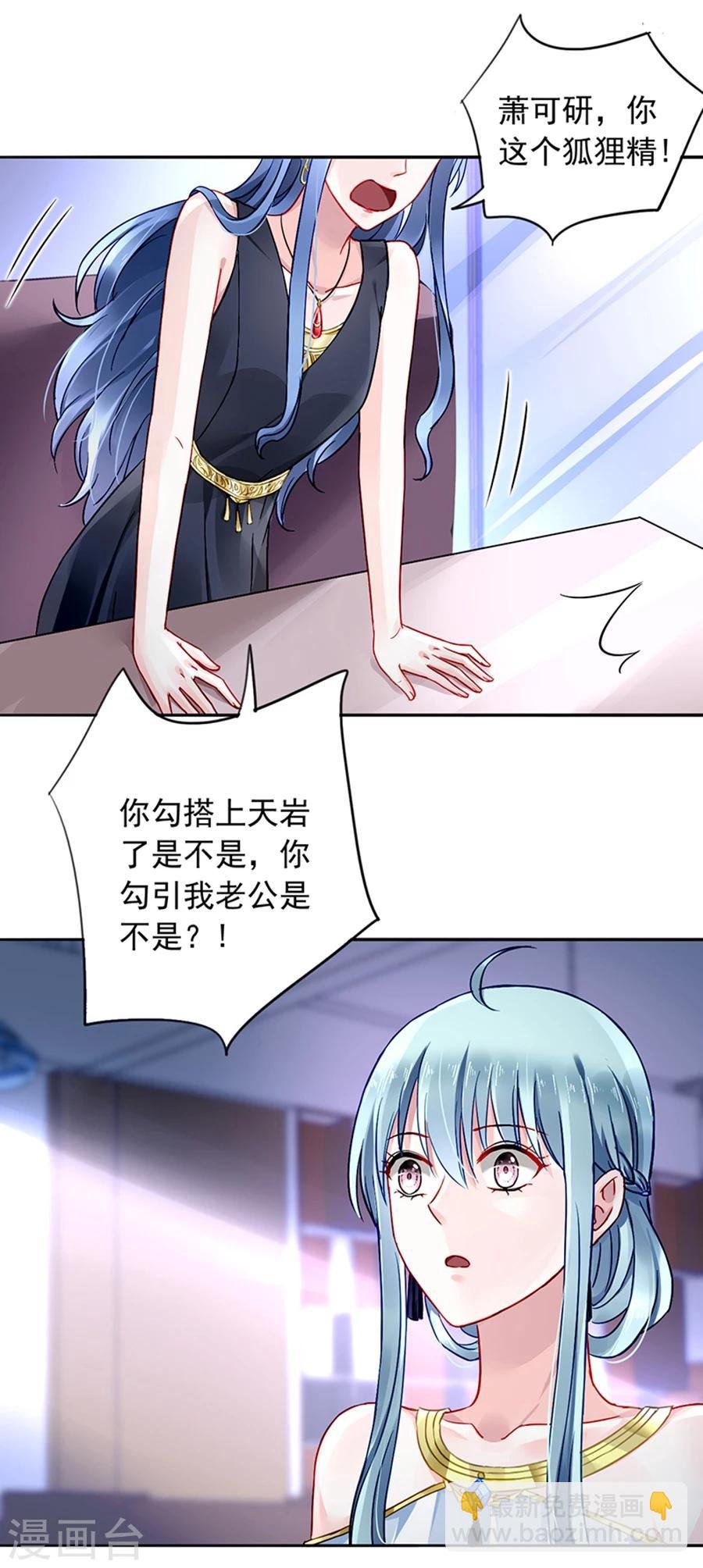第116话 我要夺回煜城