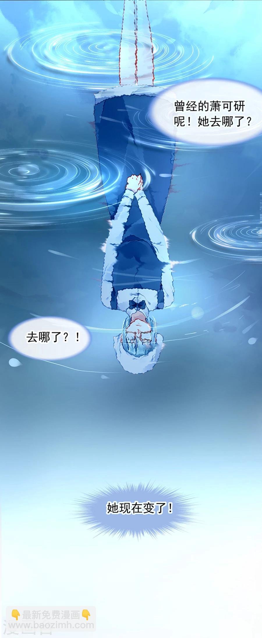 第116话 我要夺回煜城