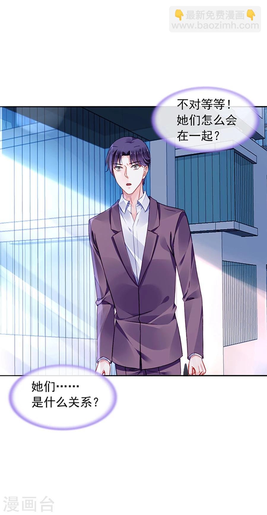 第116话 我要夺回煜城