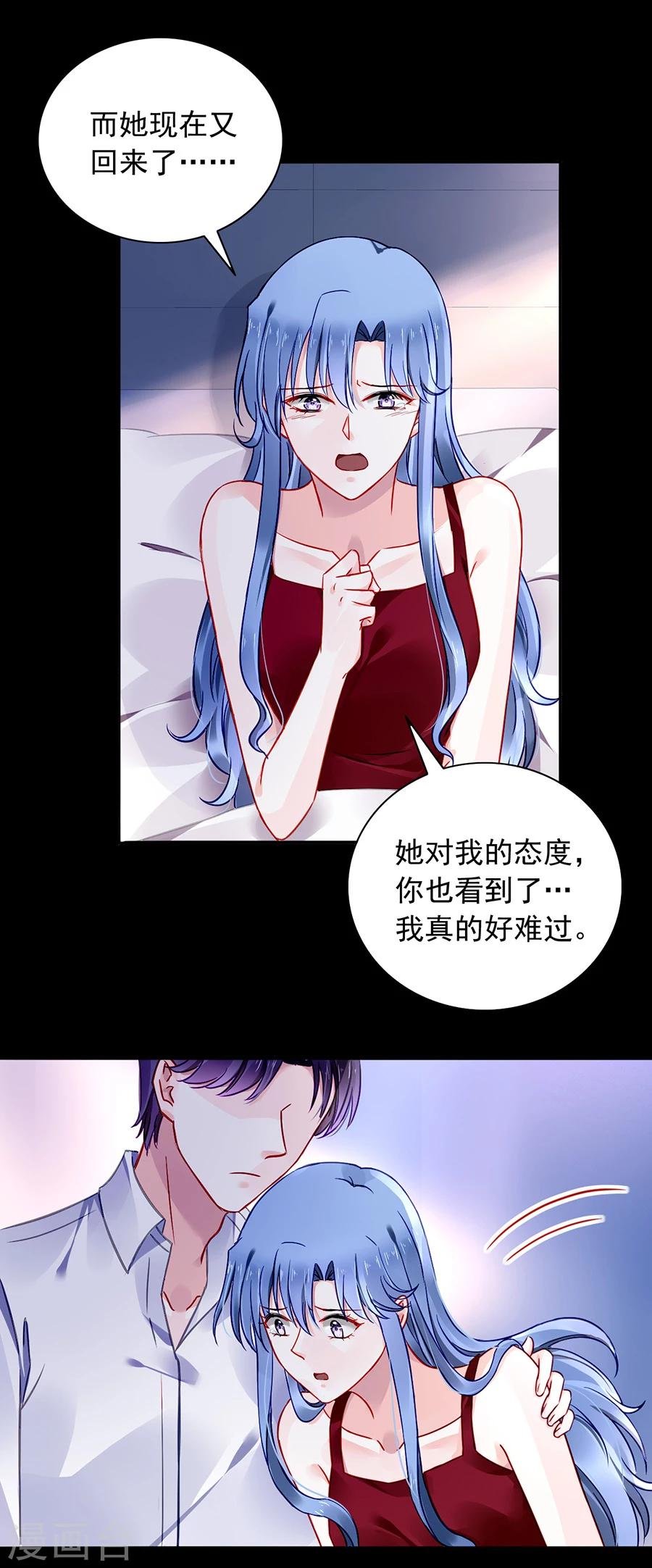 第117话 她从来没把我当姐姐
