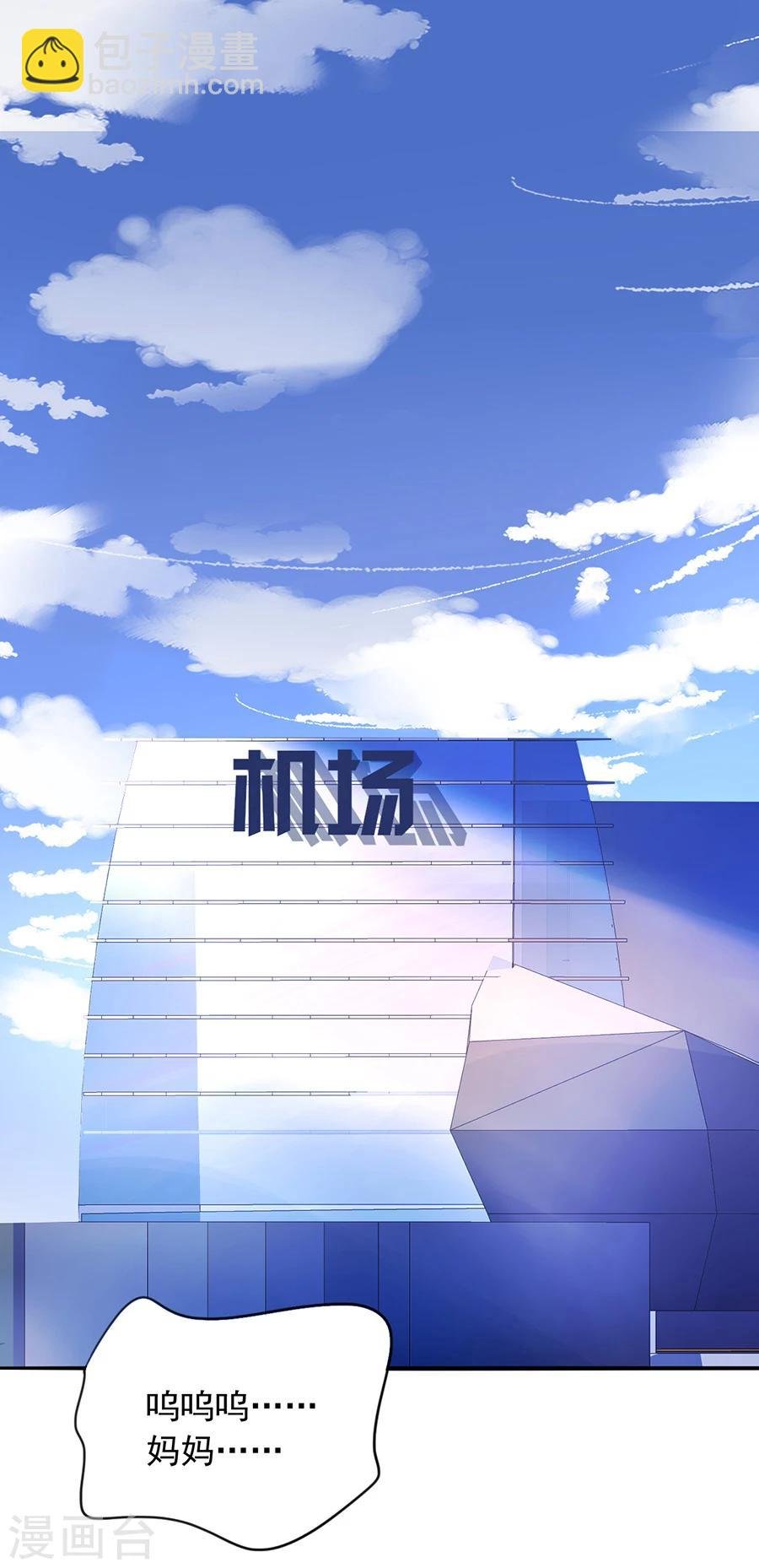 第117话 她从来没把我当姐姐
