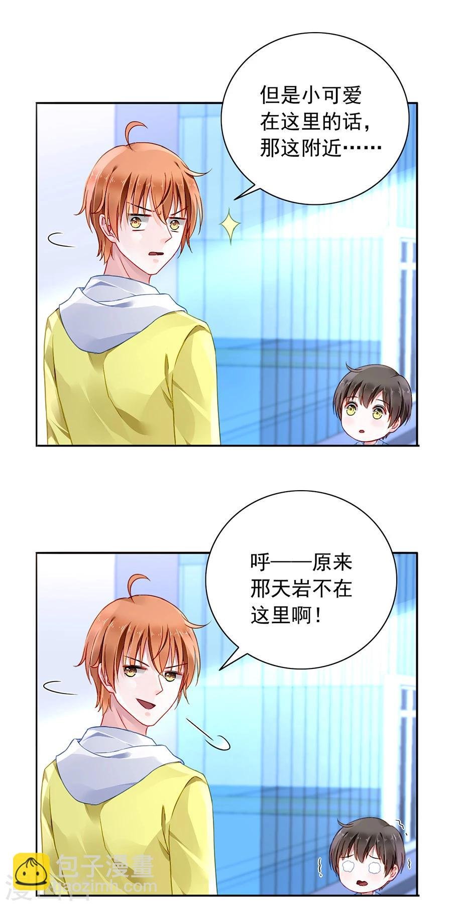 第117话 她从来没把我当姐姐