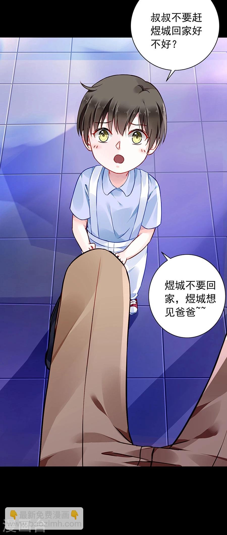 第118话 离家出走？！