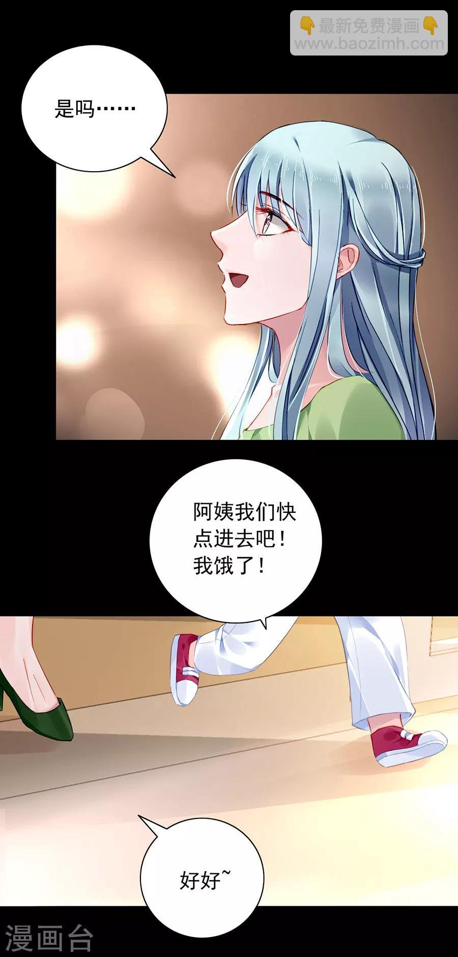 第120话 这一刻的幸福