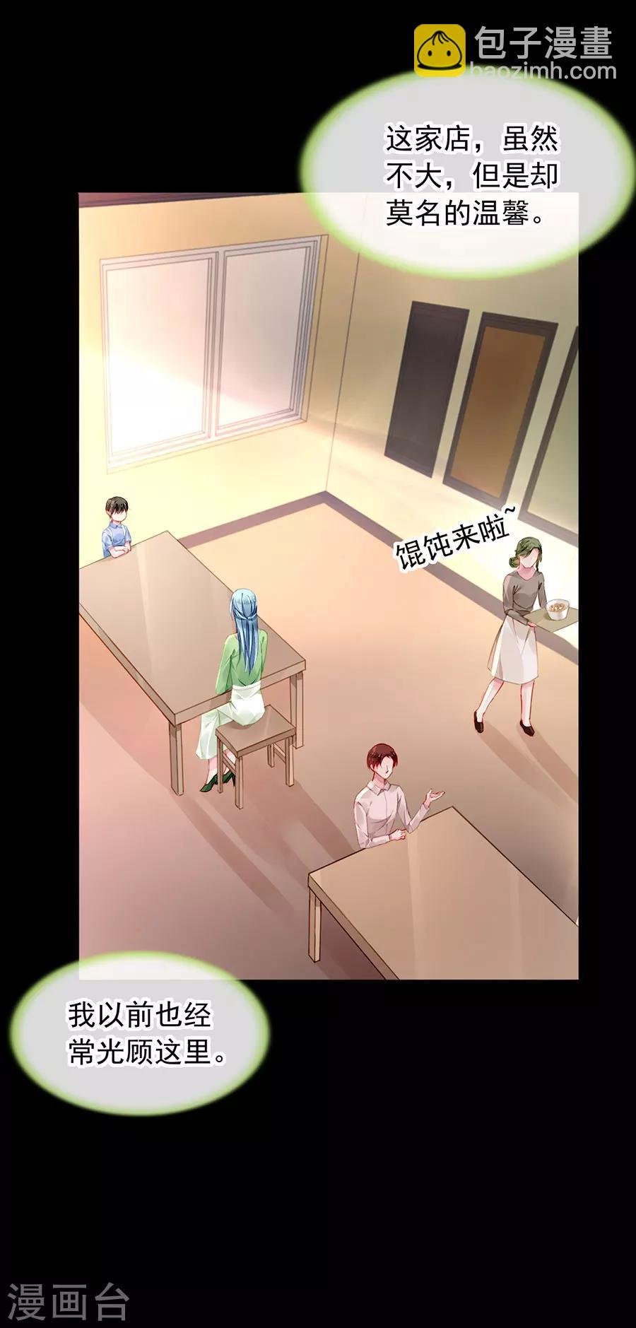 第120话 这一刻的幸福