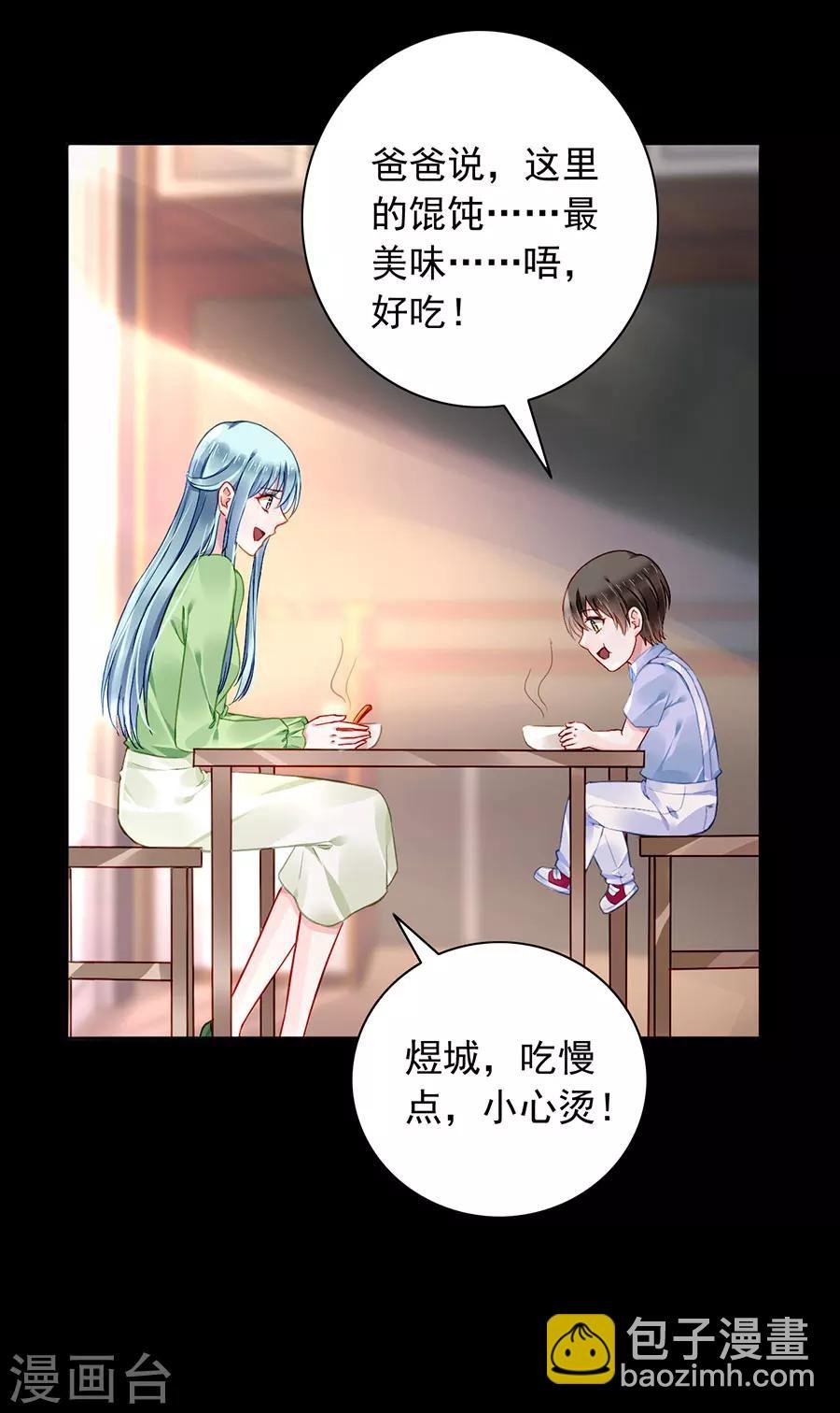 第120话 这一刻的幸福