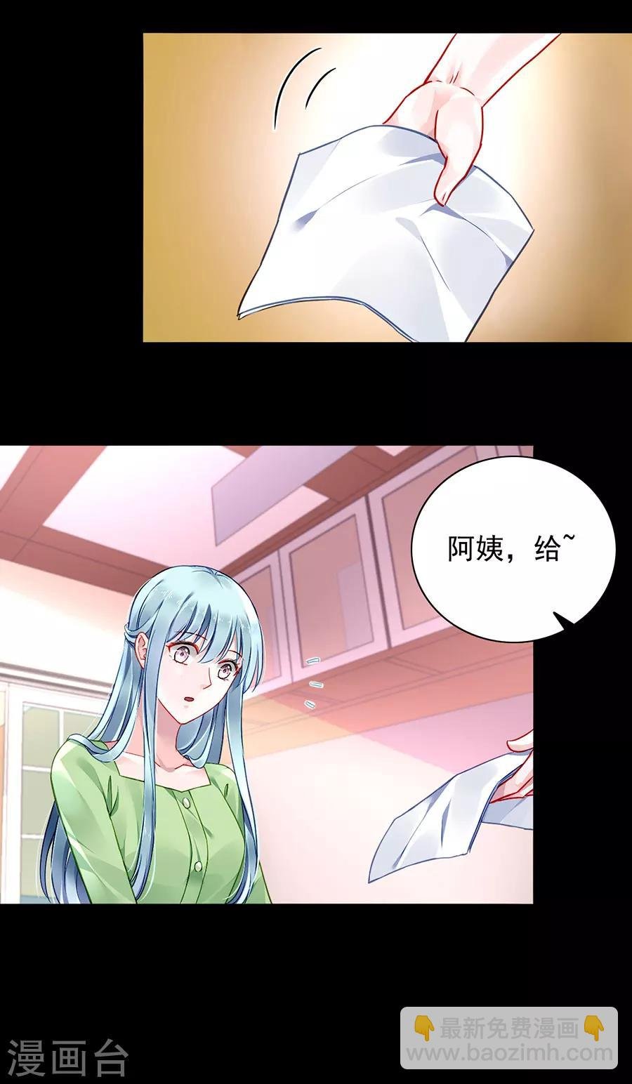 第120话 这一刻的幸福