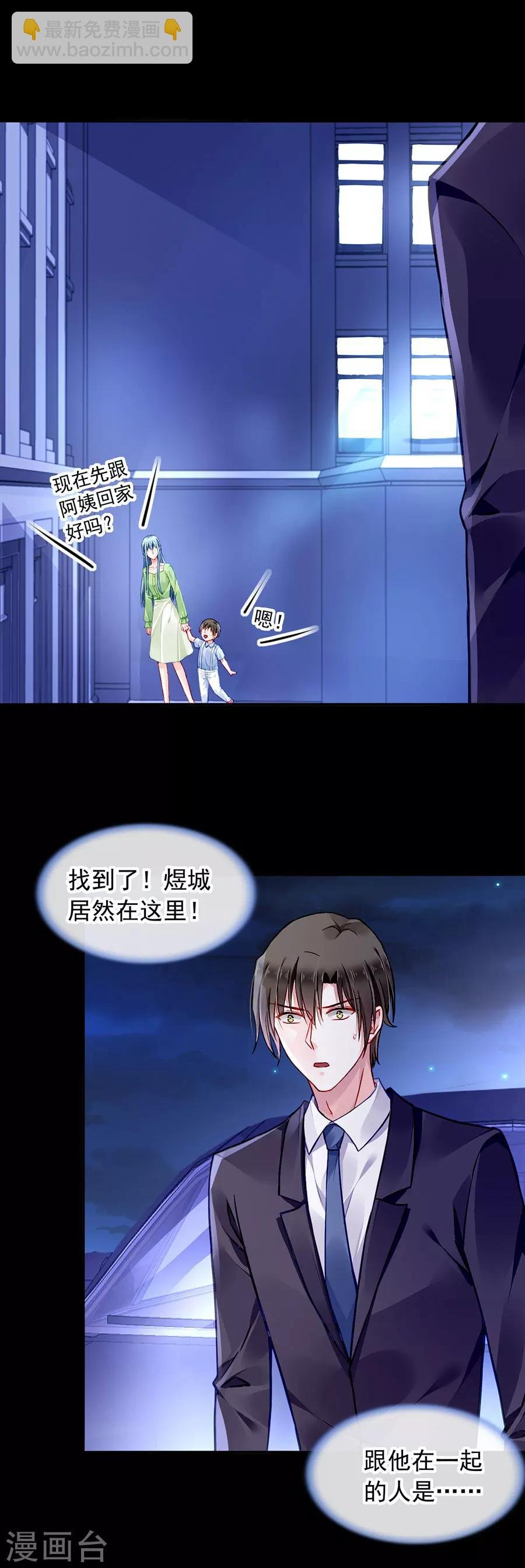 第120话 这一刻的幸福
