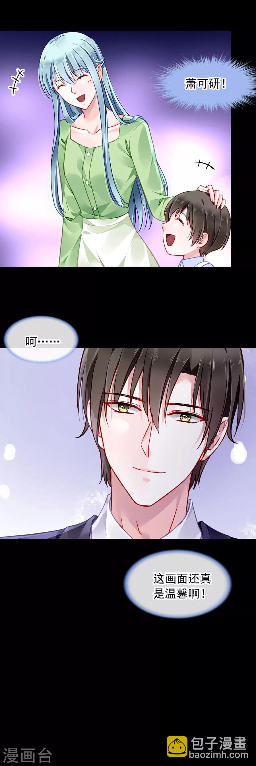 第120话 这一刻的幸福