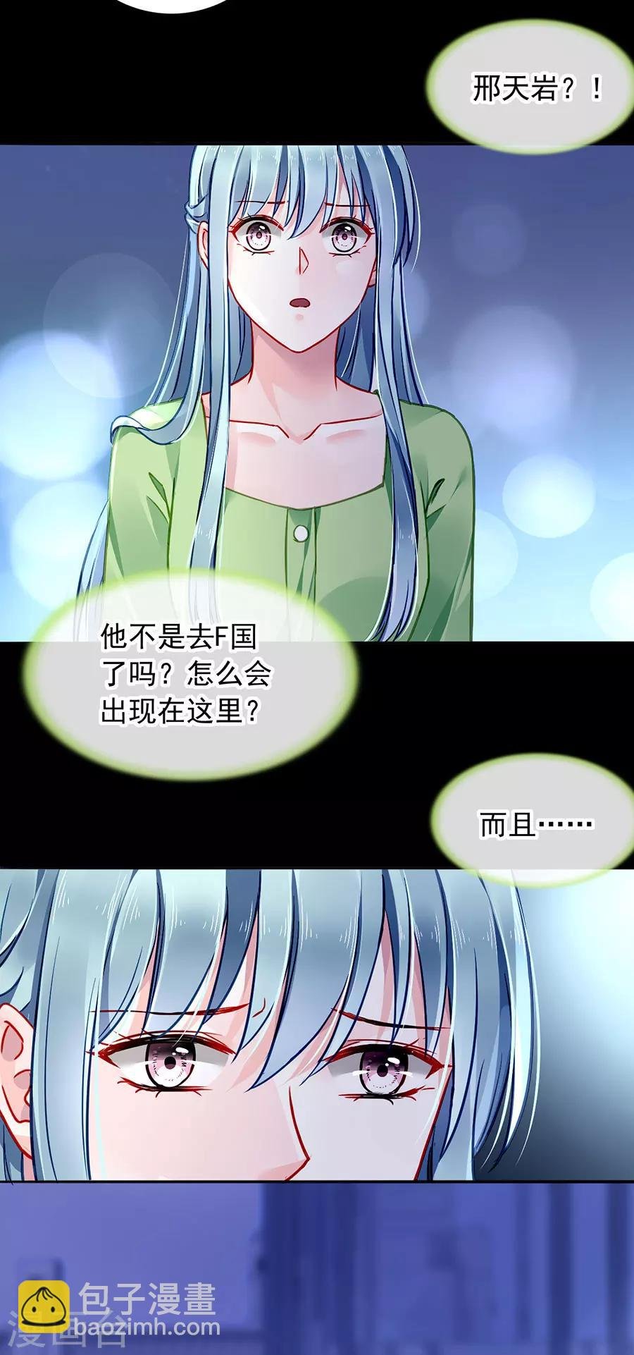 第120话 这一刻的幸福