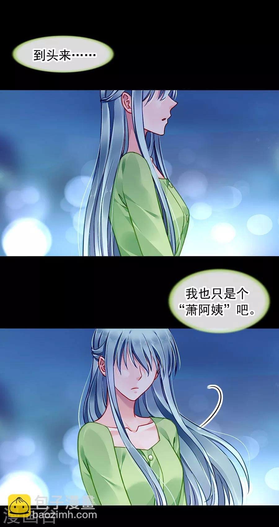 第120话 这一刻的幸福