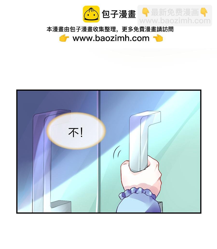 第16话 严可可