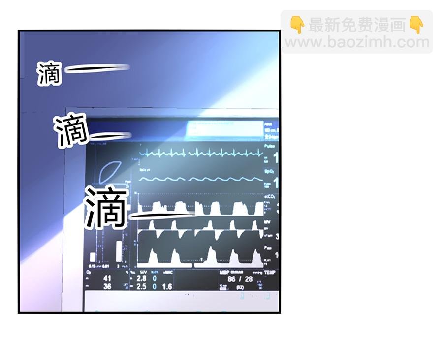 第16话 严可可