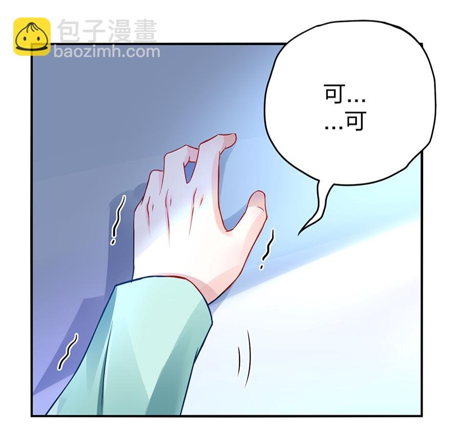 第16话 严可可