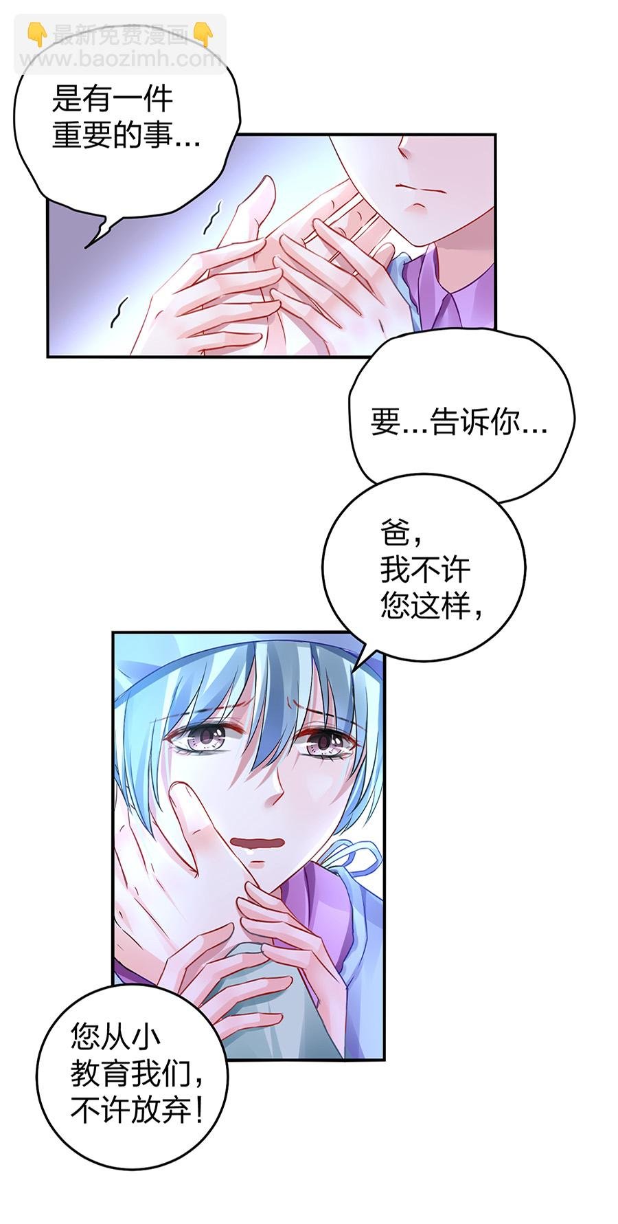 第16话 严可可