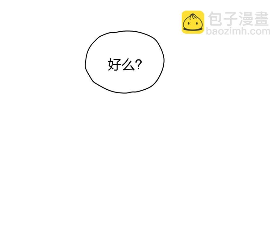 第16话 严可可