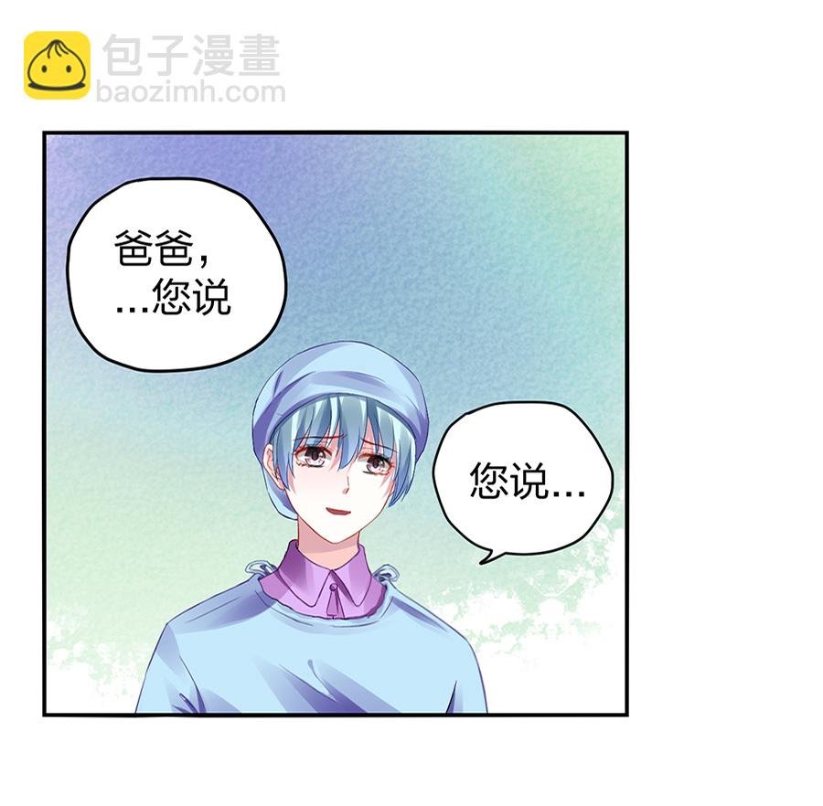 第16话 严可可