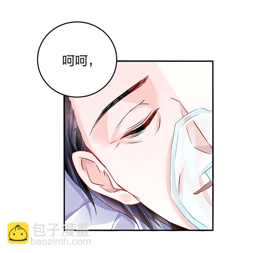 第16话 严可可