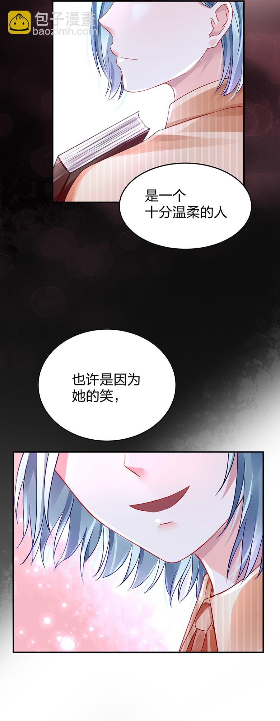 第16话 严可可