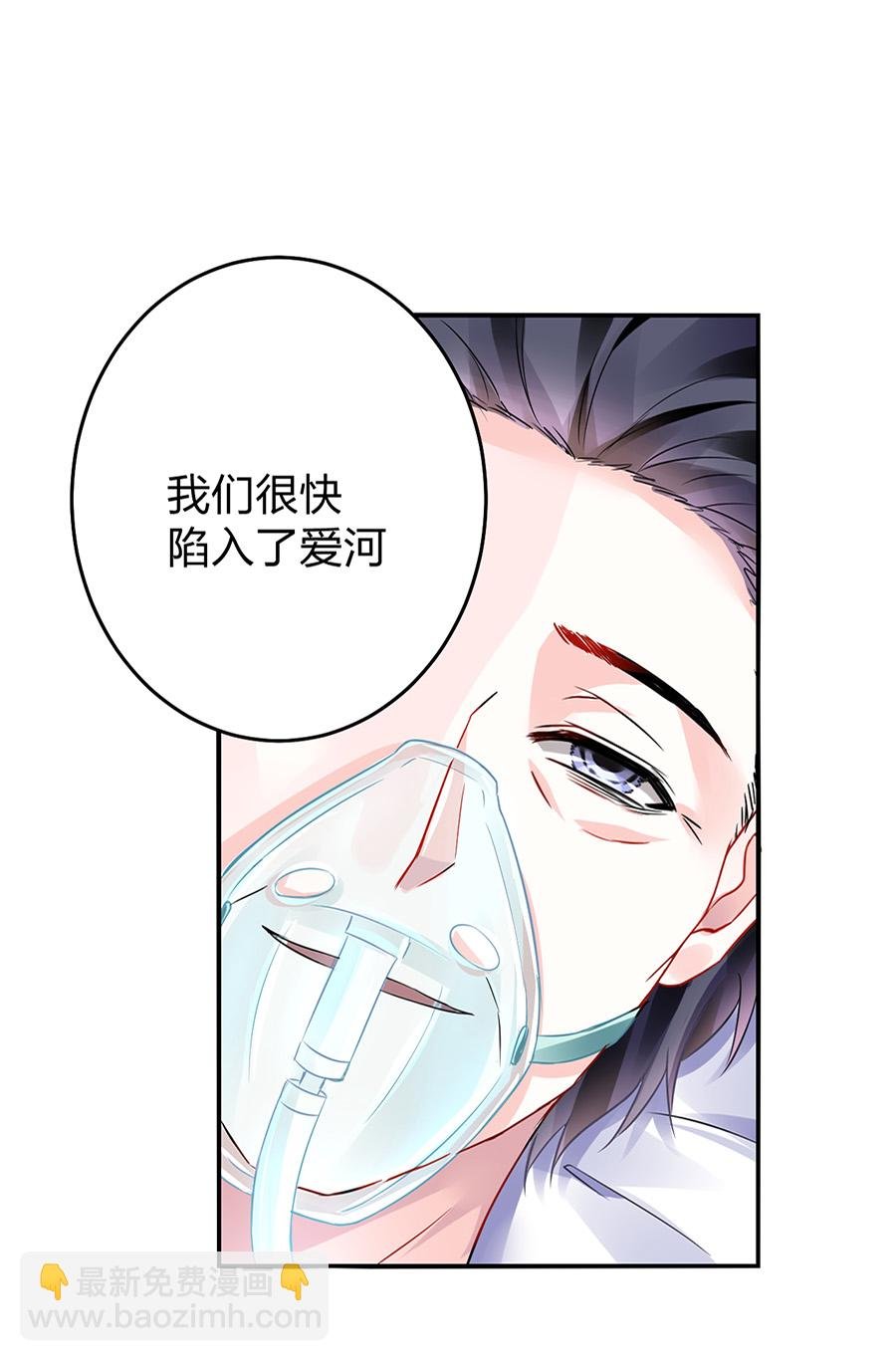 第16话 严可可