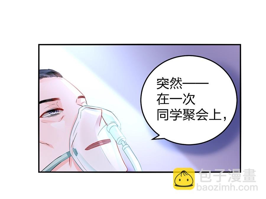 第16话 严可可