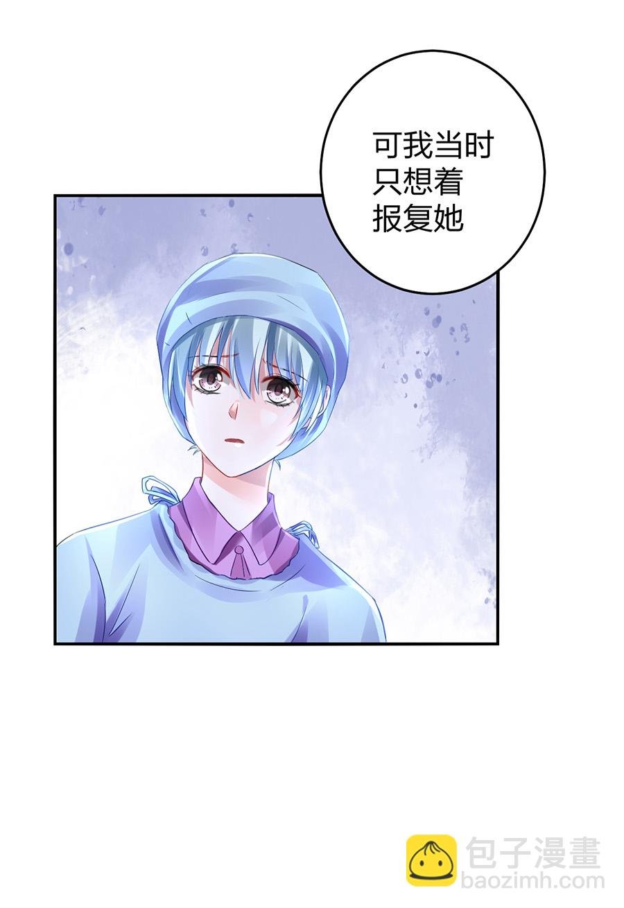 第16话 严可可