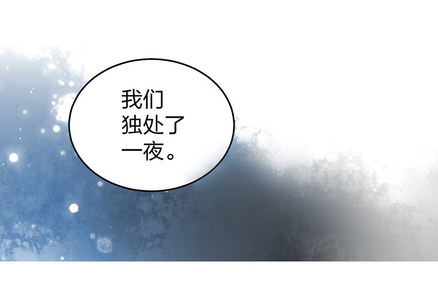 第16话 严可可