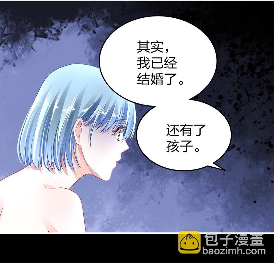 第16话 严可可