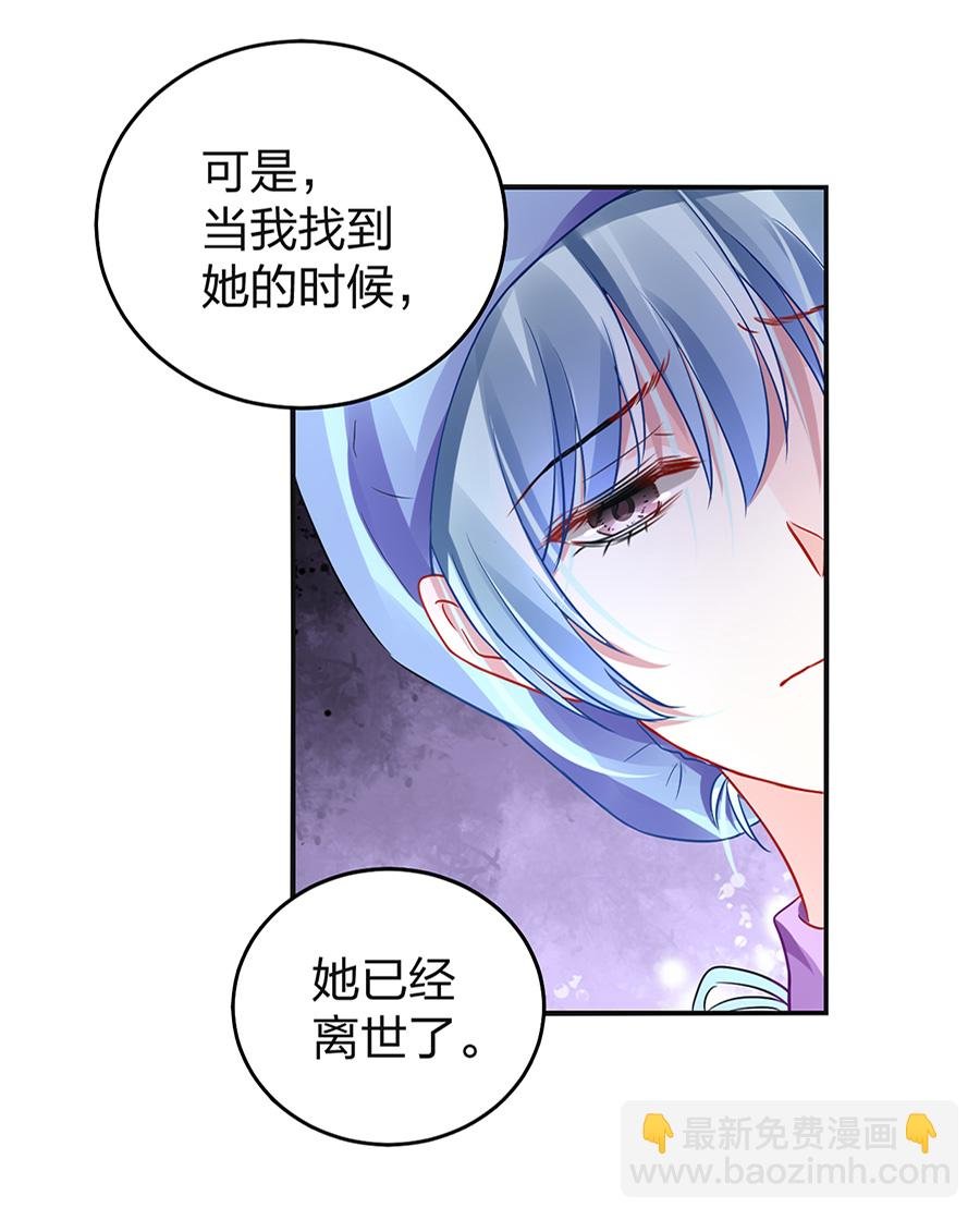 第16话 严可可