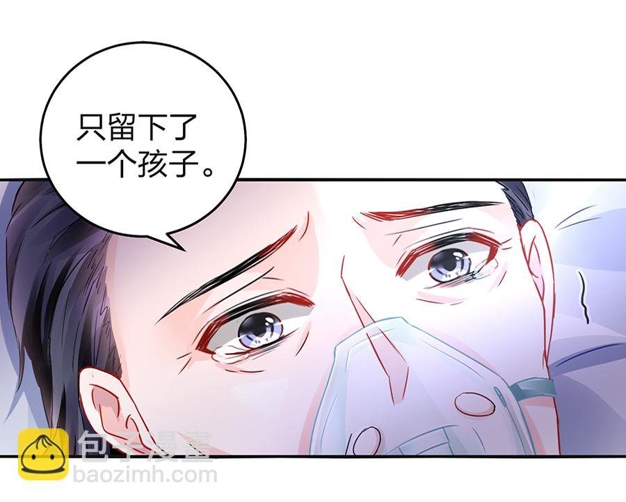 第16话 严可可