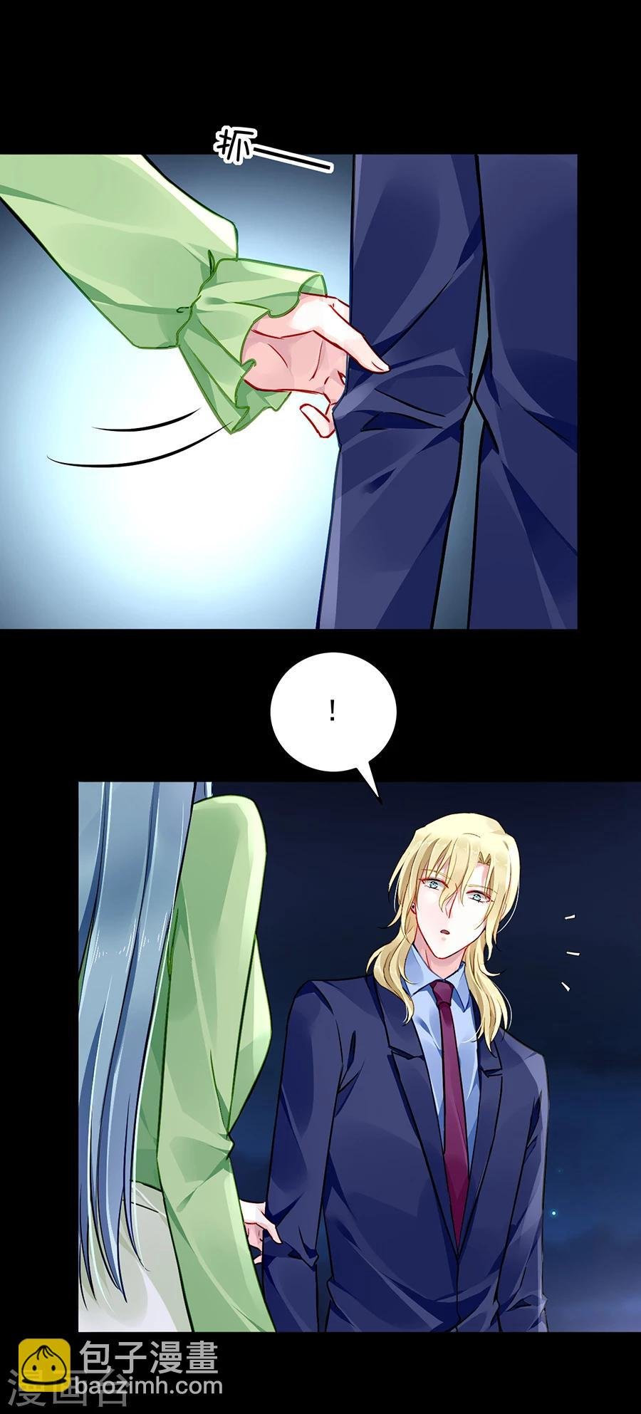 第124话 你真想跟她结婚？