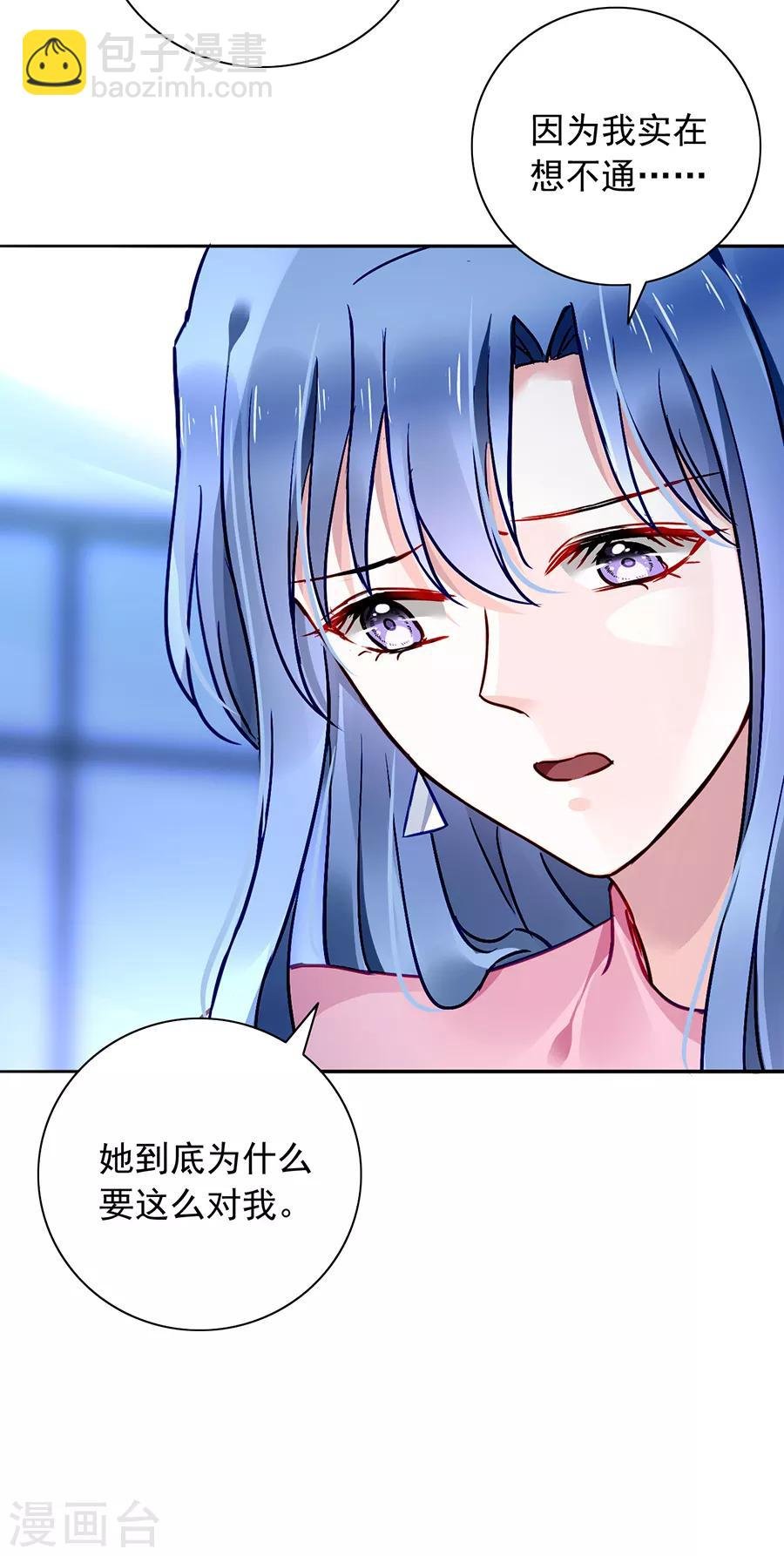 第125话 情敌是情人的妹妹？！