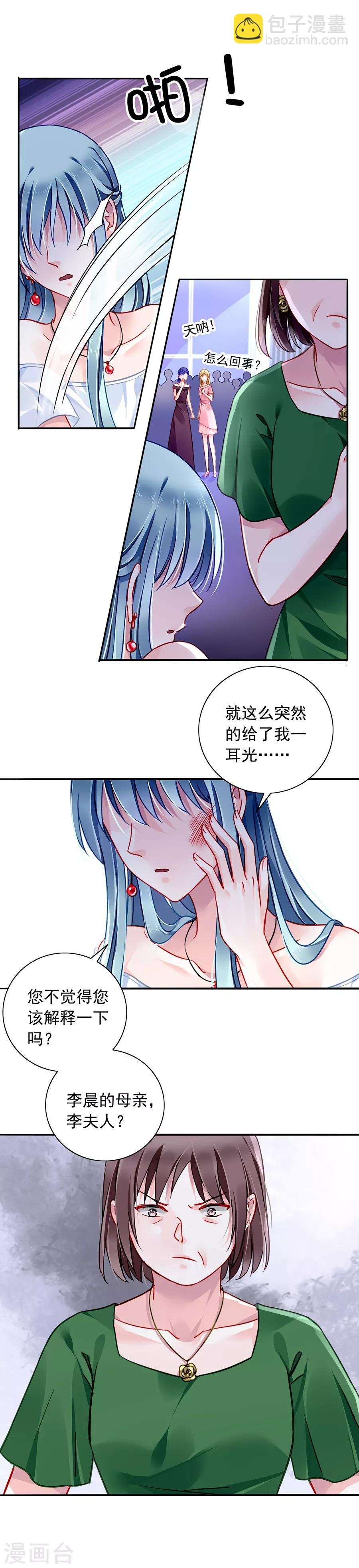 第126话 你做了什么？？