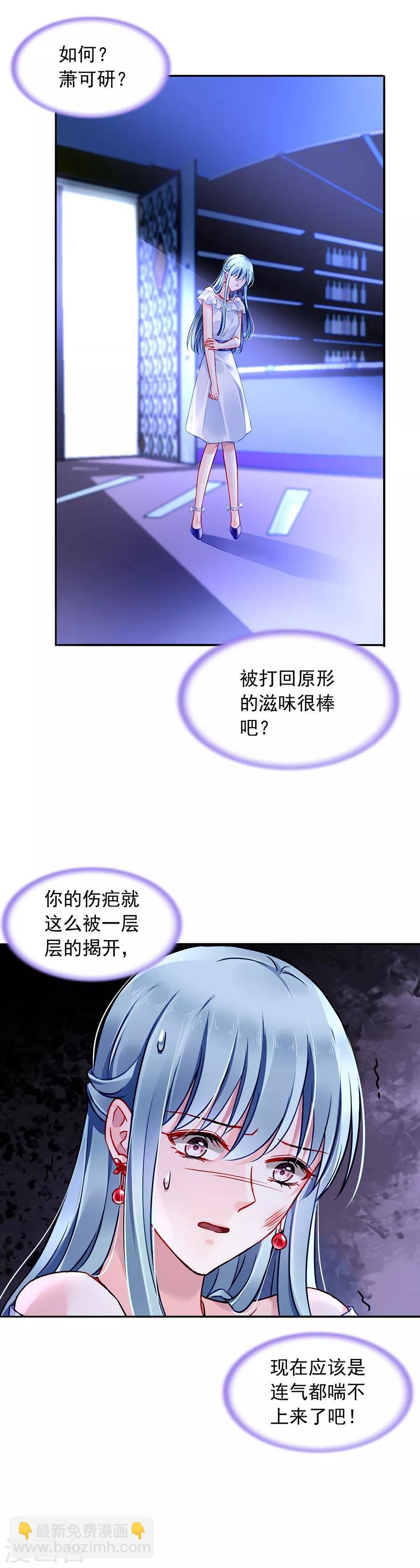 第126话 你做了什么？？
