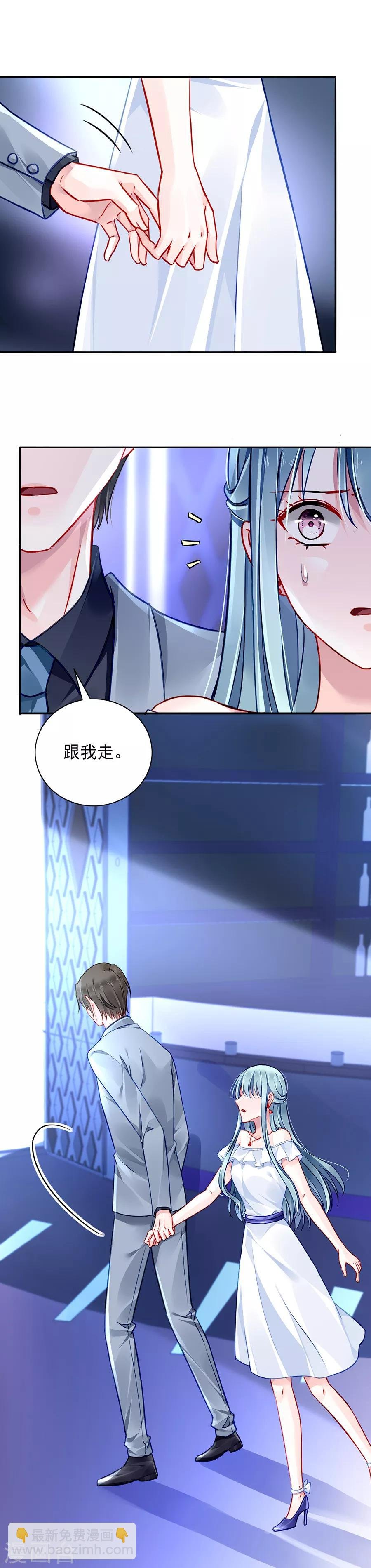 第126话 你做了什么？？