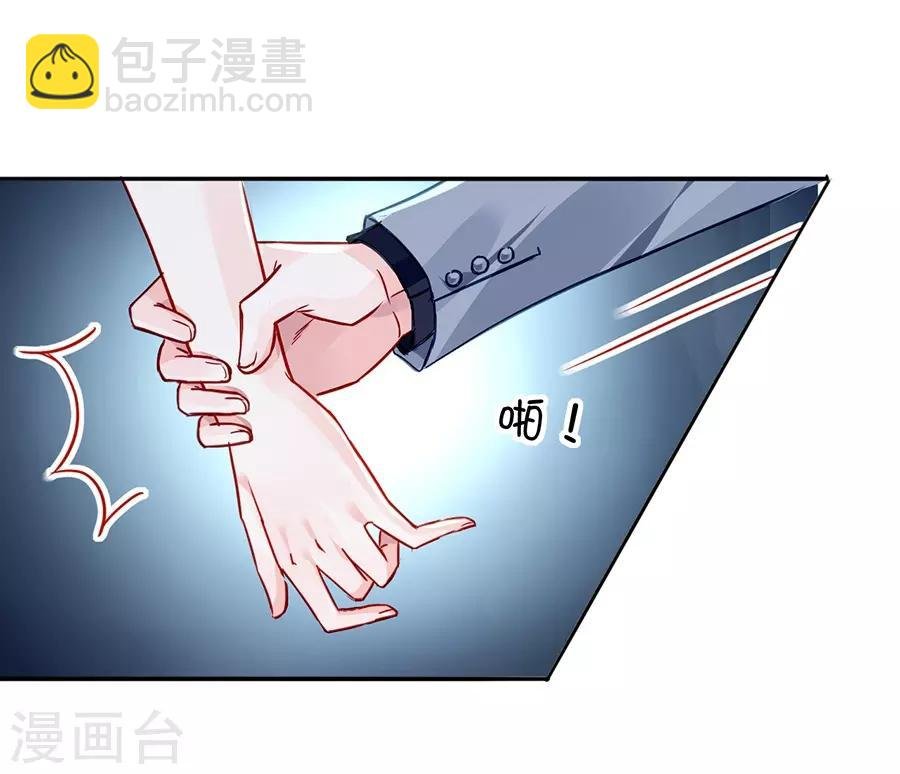 第127话 说漏嘴了！