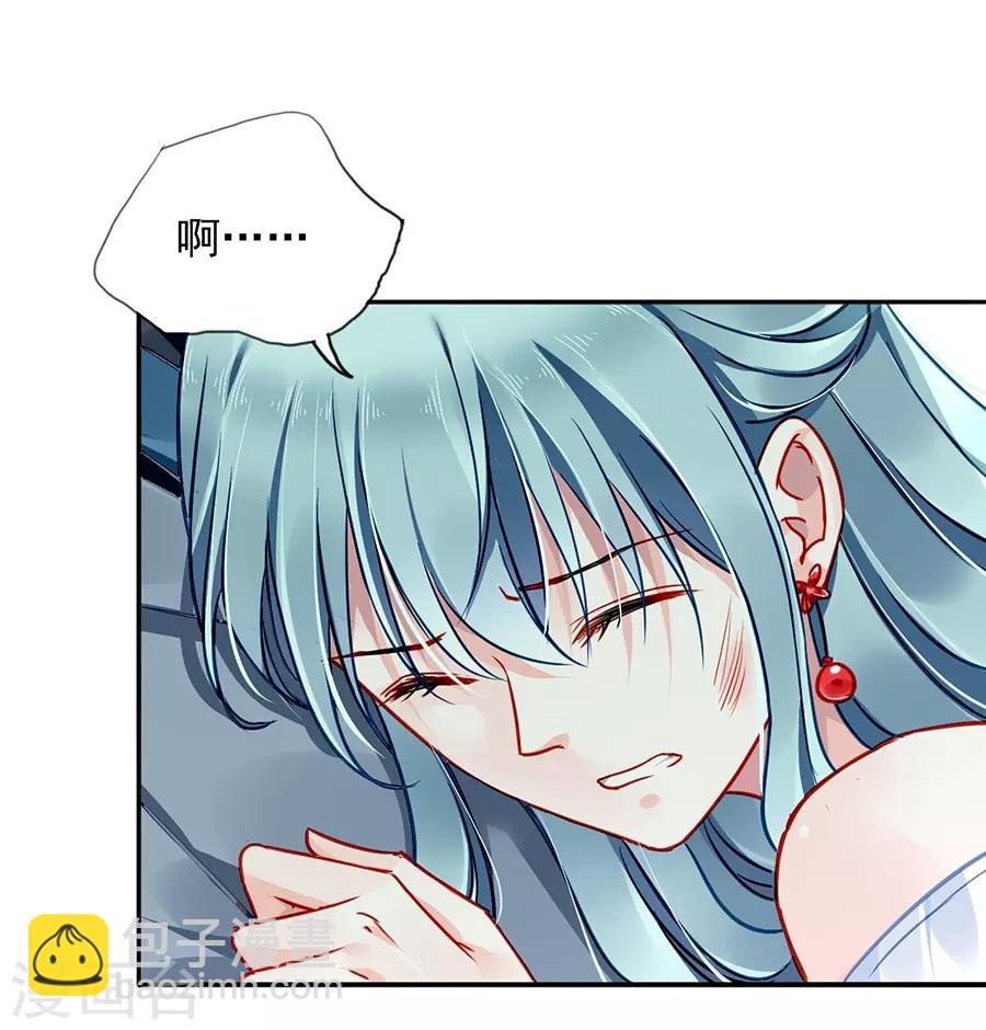第127话 说漏嘴了！