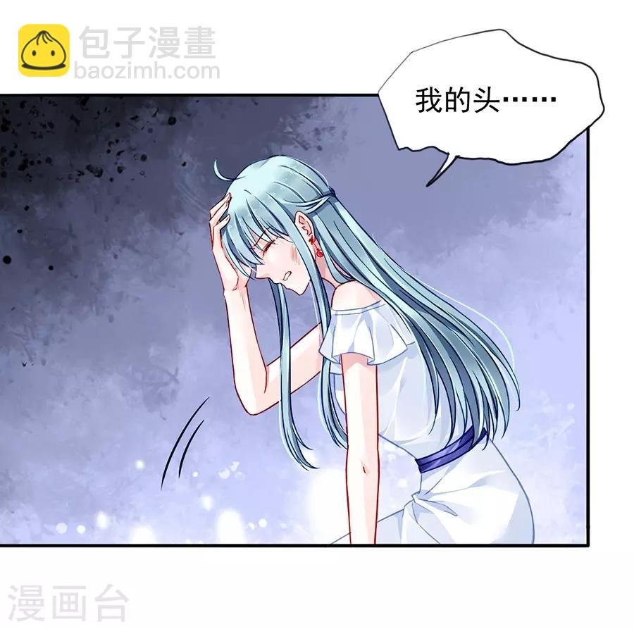 第127话 说漏嘴了！
