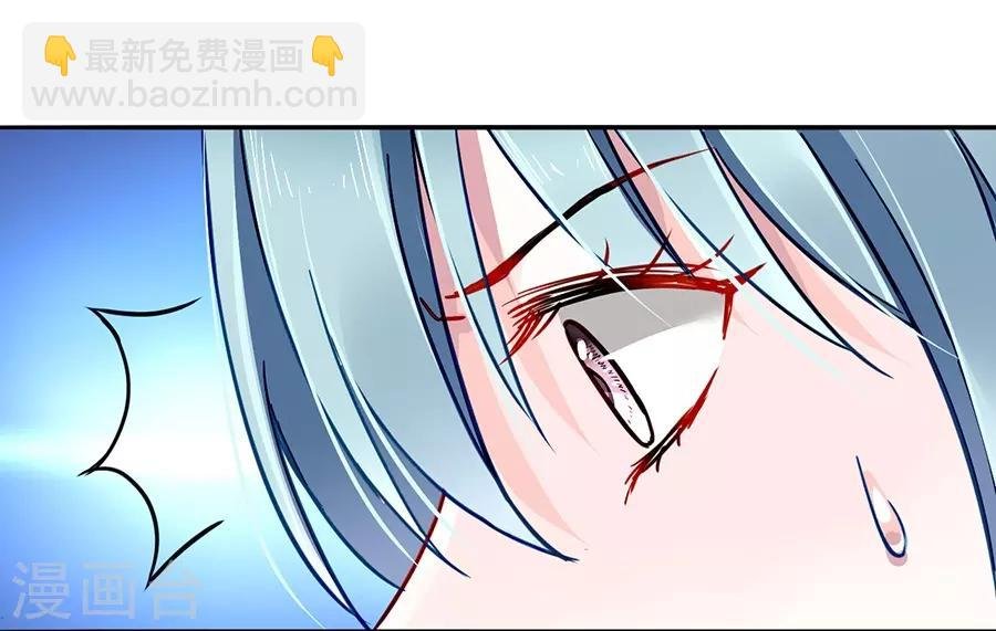 第127话 说漏嘴了！
