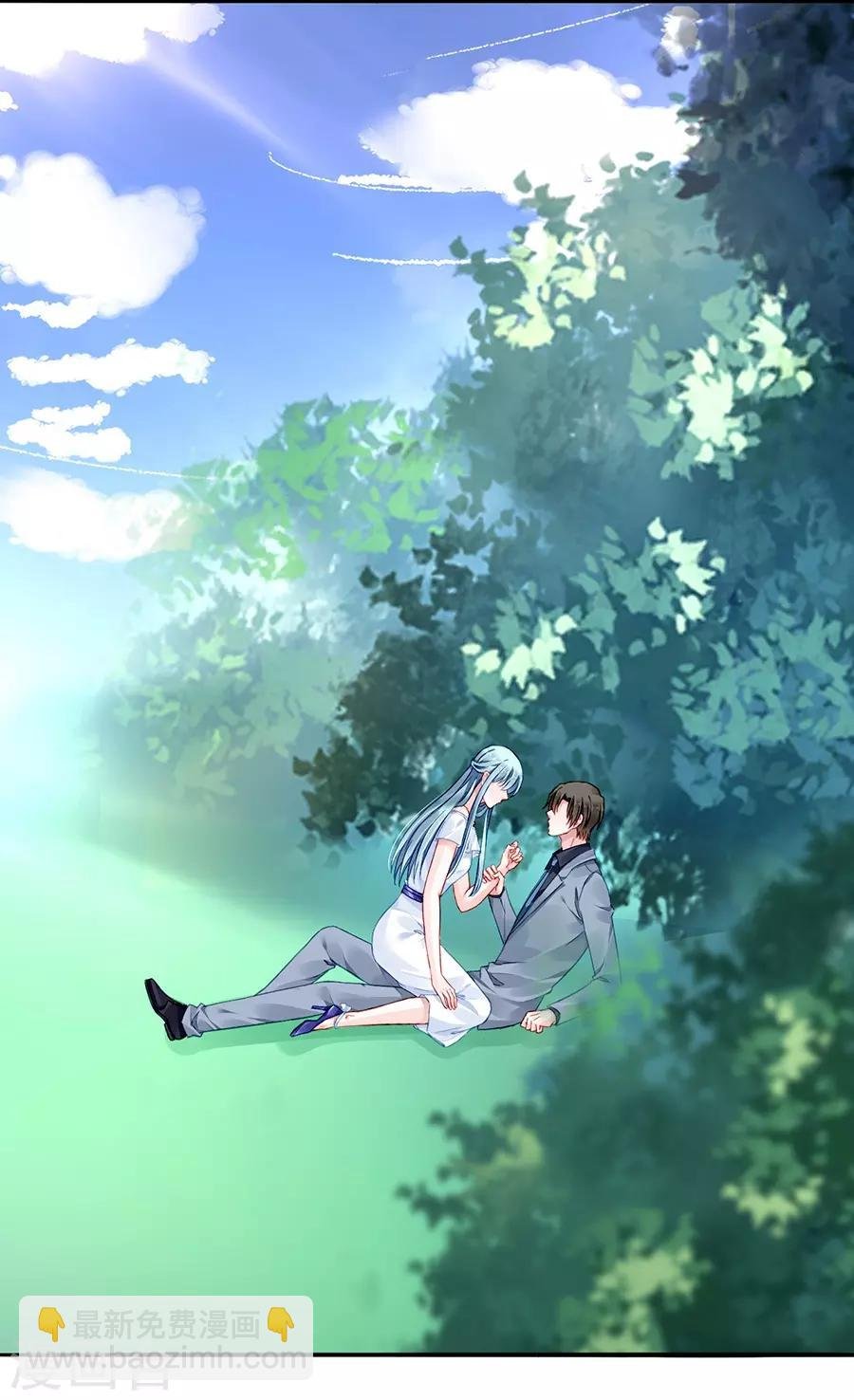 第127话 说漏嘴了！