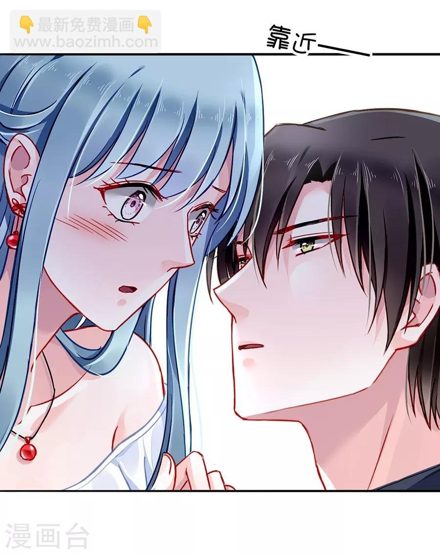 第127话 说漏嘴了！
